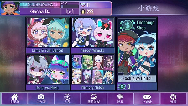 加查星云2026图5