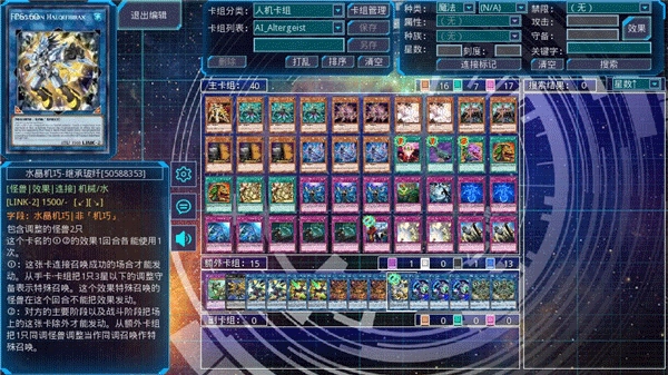ygomobile正版图1