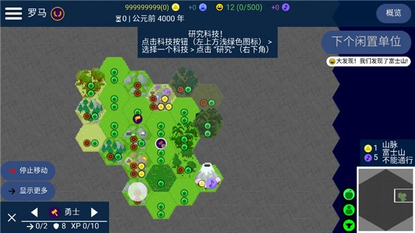文明帝国联机版图8