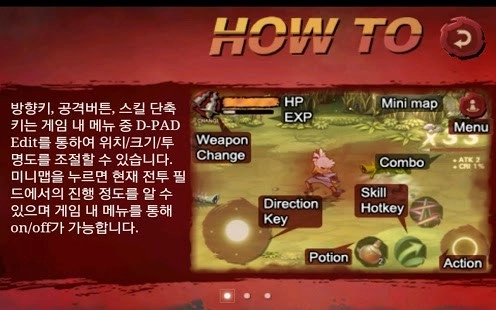 三剑之舞汉化版图2