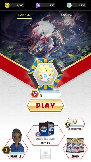 PTCGLive图3