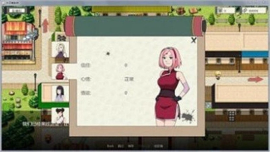 火影异族崛起官方版图1
