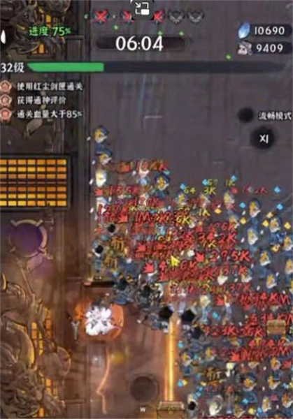 打工是不可能打工的原版图2