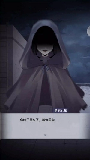 男友的真相游戏无广告版图2