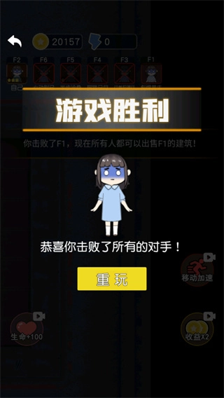 攻守兼备武侠割草图2