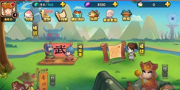 攻守兼备武侠割草图4
