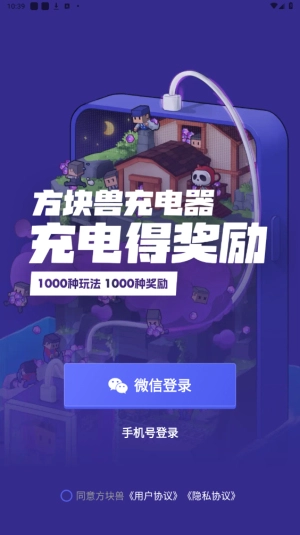 方块兽图1