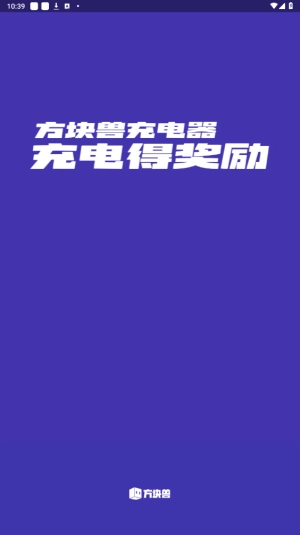 方块兽图3