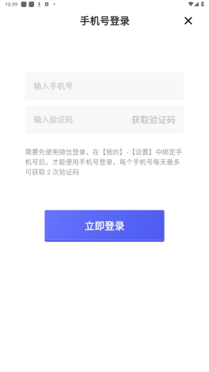 方块兽图2