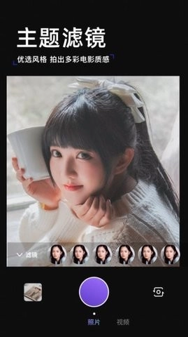 VLOG照相机图2