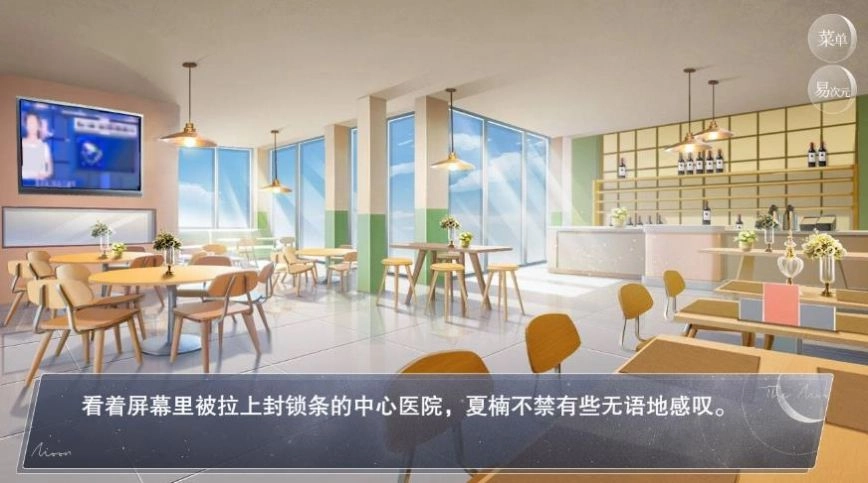 怪谈之家本直装版图3