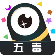 五毒大作战恶魔版