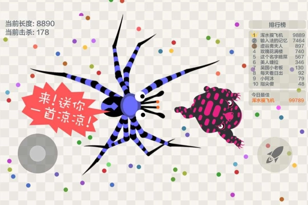 五毒大作战恶魔版图2