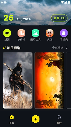 星塘图集图2