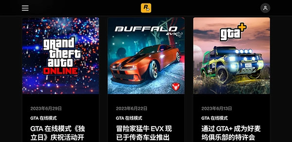 r星免费版图2