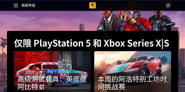 r星免费版图7