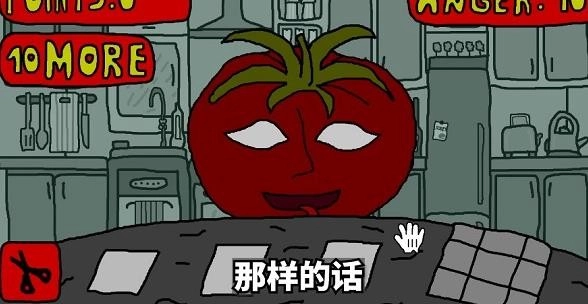 柠檬小姐本官方版图12