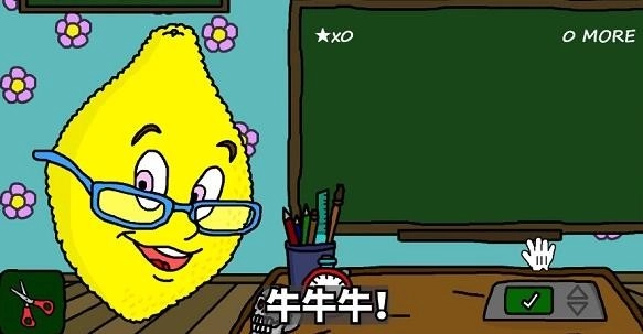 柠檬小姐本官方版图20