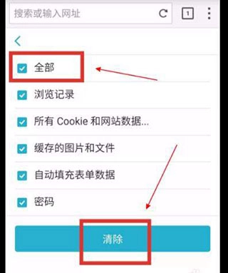 puffin浏览器手机版图3