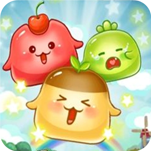 欢乐果冻通用版