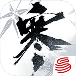 逆水寒原版