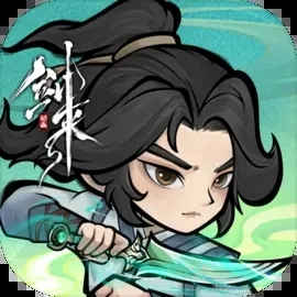 神器传说最新免费版