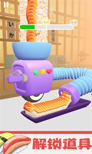 美味美食小屋安卓版图3