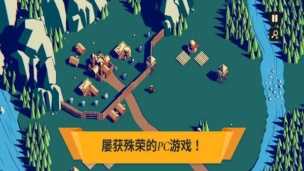 王权陛下游戏纯净最新版图4