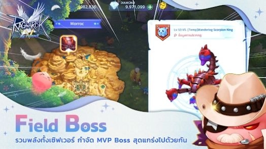 仙境传说V归来(RagnarokV)游戏正版图2
