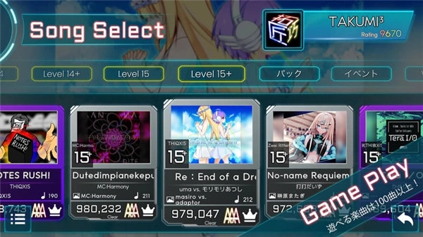 TAKUMI3官方最新版图3