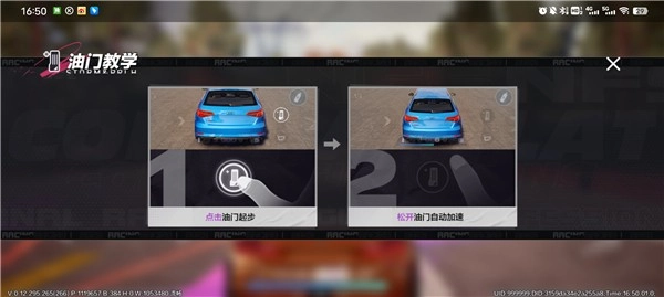 极品飞车15(NFSShift)游戏官方版图1