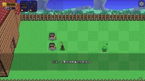 泰拉花园图2