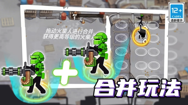刺激塔防保卫战游戏最新版图5