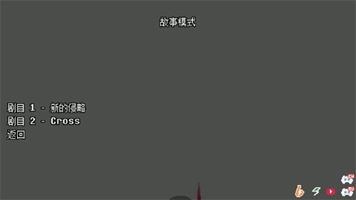逆境对决手游版图1