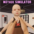囧妈(MotherSimulator)直装游戏版