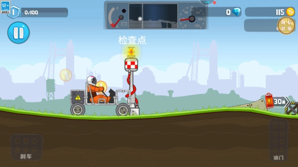 组装车小能手官方最新版图4
