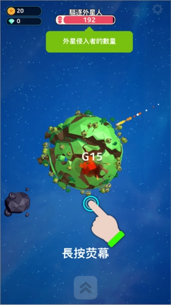 星际霸主原版图1