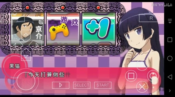 我的妹妹制造EX游戏官方版图3