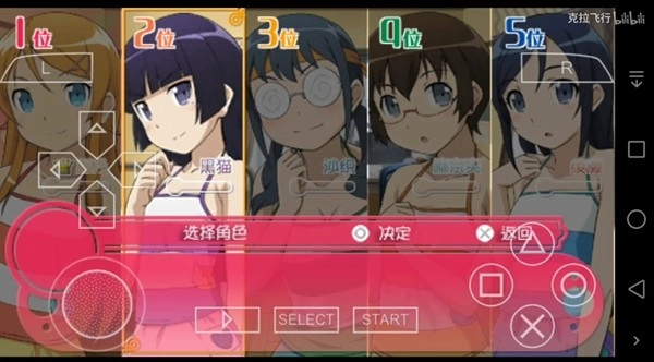 我的妹妹制造EX游戏官方版图2