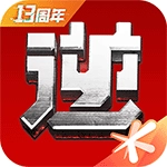 逆战助手