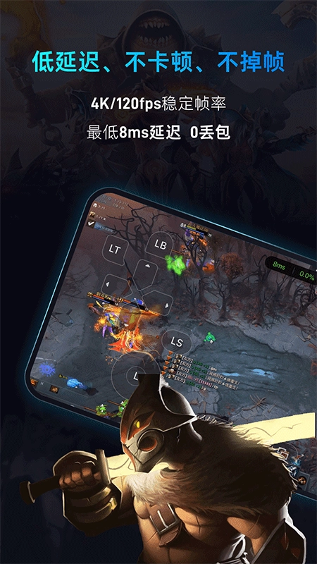 海马云电脑手机版图3