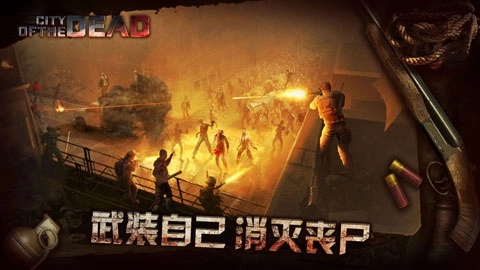 丧尸之城直装版图1