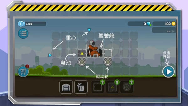 暴爽疯狂赛车免广告版图3