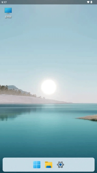 HyperDroid图2