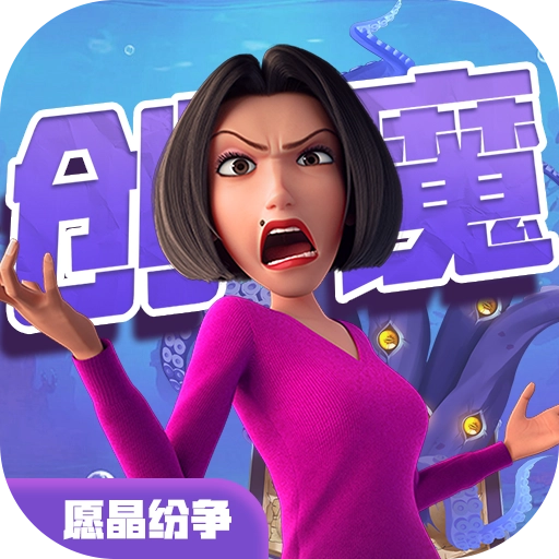 创造与魔法国际服游戏最新版