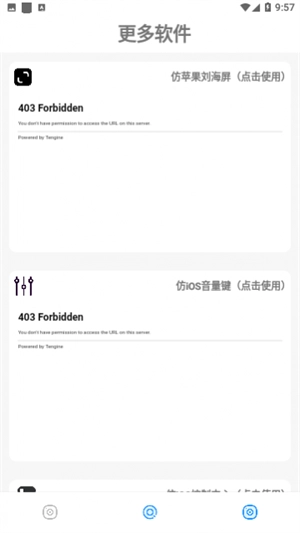 小新主题库安卓版图1