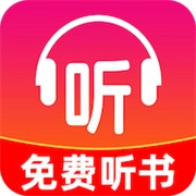 小说听最新版