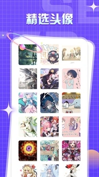 yidan手机正版图1