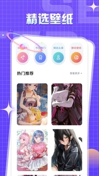 yidan手机正版图3