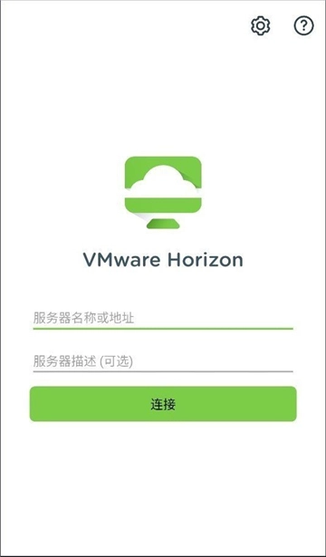 vmware虚拟win(VM虚拟机)免费原版图2
